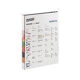 Mustermappe Original Lanyard Warer