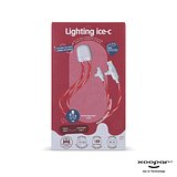 GRS lighting ICE-C cable Retio