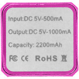 2200 mAh Powerbank - Saregnan